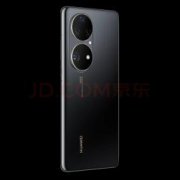 全新华为P50 Pro 8GB+256G